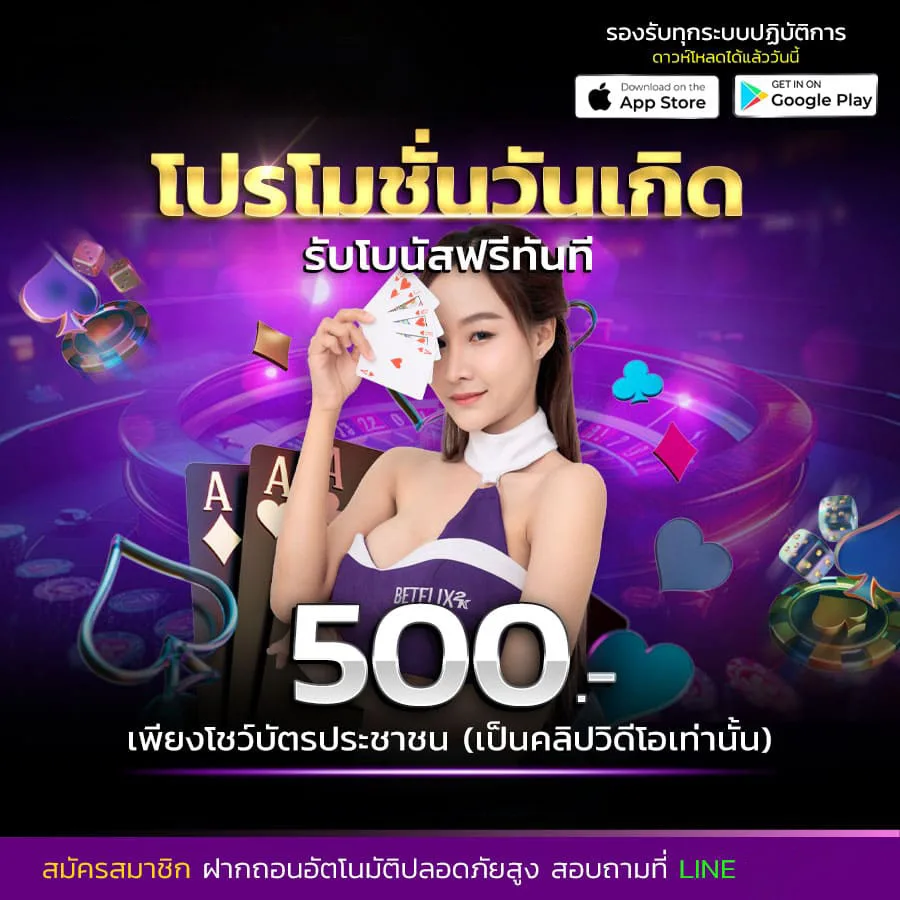 โปรโมชั่น tkslot